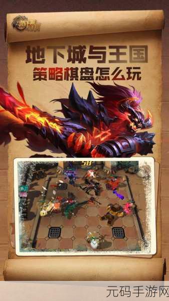 日产卡牌战棋新游召唤圆桌中文版震撼登场，策略与冒险的完美碰撞！