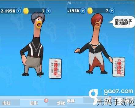 像素足球狂欢来袭!这款魔性搞笑游戏让你笑出腹肌