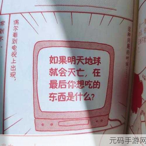 Tap熊猫餐厅,萌动指尖,经营你的心灵绿洲