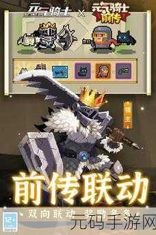 元气骑士破解版6.7.0震撼发布，重温经典地牢打怪闯关之旅