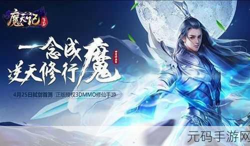 水墨江湖新纪元,我在江湖有座城模拟经营游戏震撼来袭