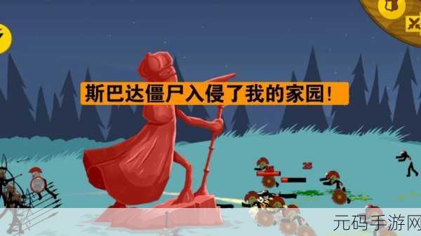 暗黑火柴人激战来袭！影庙战斗之神震撼上线