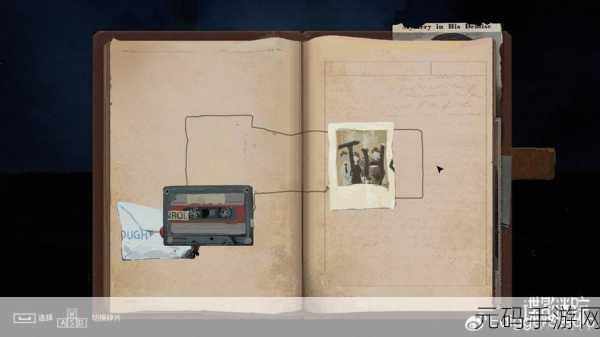 黄昏迷雾,你消失的轨迹——极简像素剧情解谜新体验现已上线
