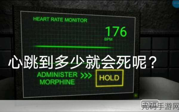 恐怖升级,心跳加速!神经病院的五个夜晚3中文汉化版震撼来袭