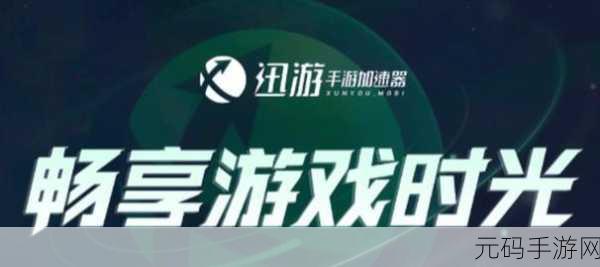 指尖跳跃手游焕新上线,音乐跑酷盛宴等你来享