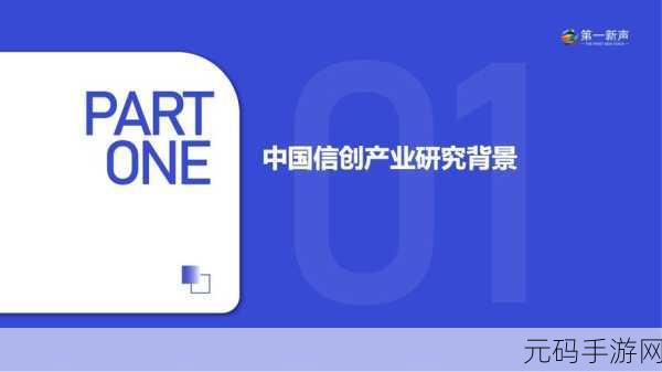 九线拉王震撼登场，顶尖防作弊机制引领手机文娱对战新风潮