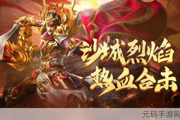 离线亦能续写传奇新篇章，‘热血’题材放置RPG手游震撼登场