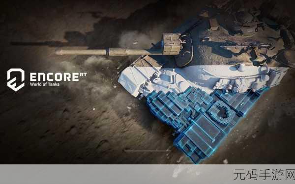 震撼发布！World of Artillery带你领略极致3D战争射击盛宴