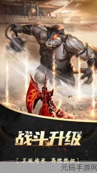 永恒龙骑震撼登场，魔幻系列单机手游新纪元开启