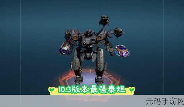 简约而不简单，战车大作战无限能量版燃爆机甲射击对战新体验