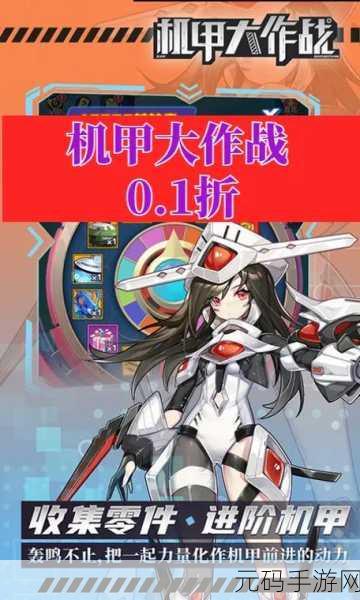 简约而不简单，战车大作战无限能量版燃爆机甲射击对战新体验