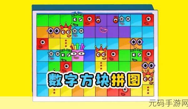 方块奇遇，智慧碰撞，方块位移安卓版震撼登场，解锁休闲益智新体验