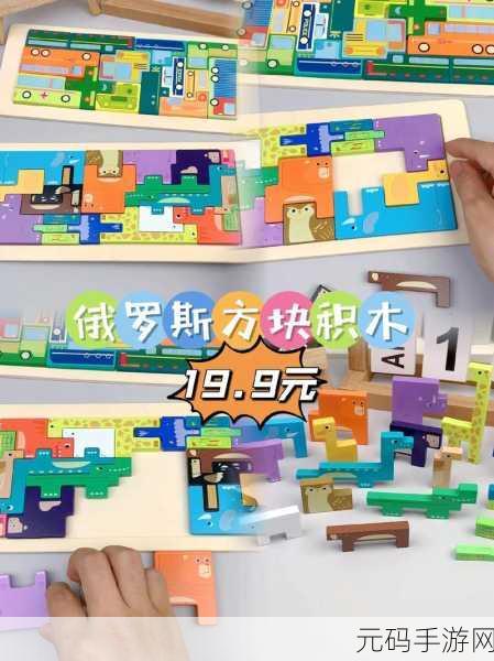 方块奇遇，智慧碰撞，方块位移安卓版震撼登场，解锁休闲益智新体验