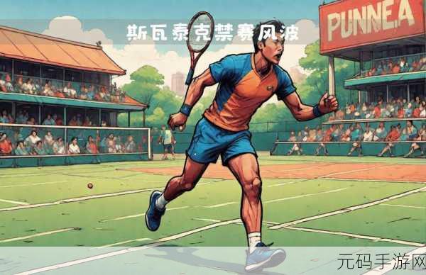 日系萌动网球场，竞技模拟新体验，网球萌将震撼上线！