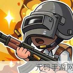 酱汁大战燃爆上线,趣味射击对战,休闲新选择!