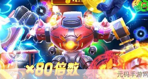 深海奇趣,红包相伴,鱼丸捕鱼大作战红包赚钱版震撼登场!