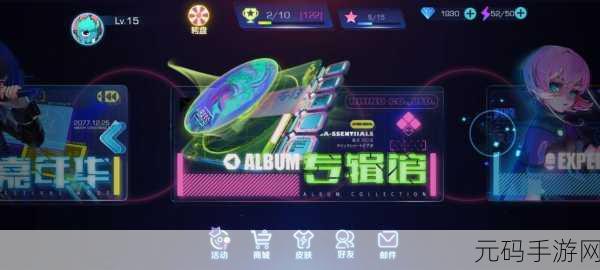 音符跳跃大冒险,击中音符游戏掀起音乐闯关新风潮