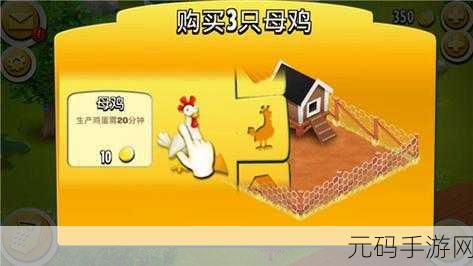 卡通农场风靡全网，官方版下载开启田园牧歌新篇章