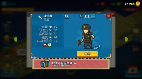 像素僵尸狂潮,死亡突围僵尸战争内购无CD版震撼来袭!