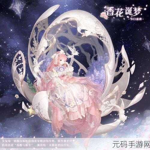 奇迹暖暖众愿香烛获取全攻略