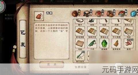 烟雨江湖,稀有金钱豹宠物捕捉秘籍大公开