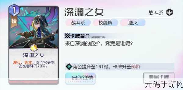 黑潮之上薇薇安阵容搭配全攻略及获取秘籍