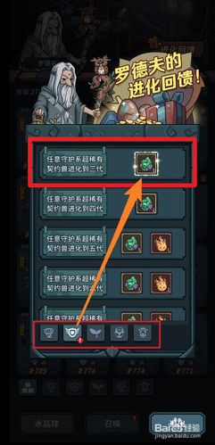 手游<地下城与勇士>狂龙之吼的深度解析与巧用指南