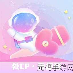 探寻心灵深处的宁静角落,星遇游戏下载——一场治愈系唯美文字之旅