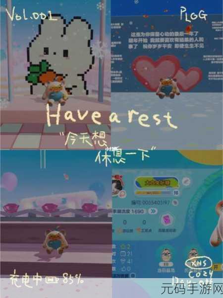 清新卡通派对,推理休闲两不误——全新我们的派对手游现已上线