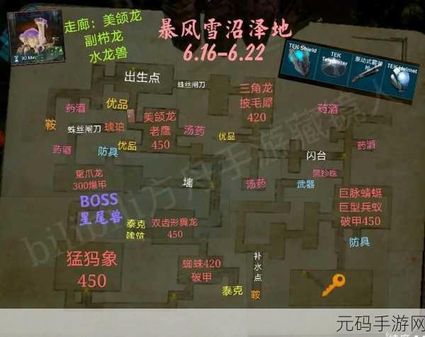 方舟生存进化手游拍照任务全指南