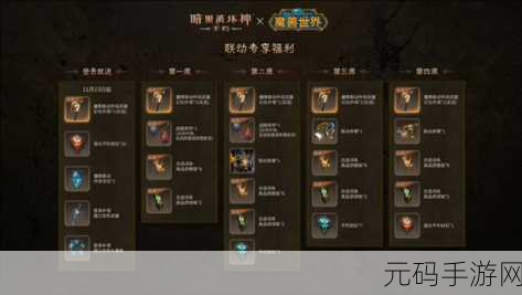 暗黑破坏神不朽,镜子折射摆放全指南