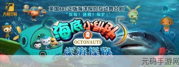 探秘深海奇境，大神捕鱼红包版最新版震撼来袭！