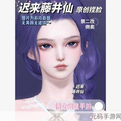 倩女幽魂手游法系职业全解析，助你选对心仪角色