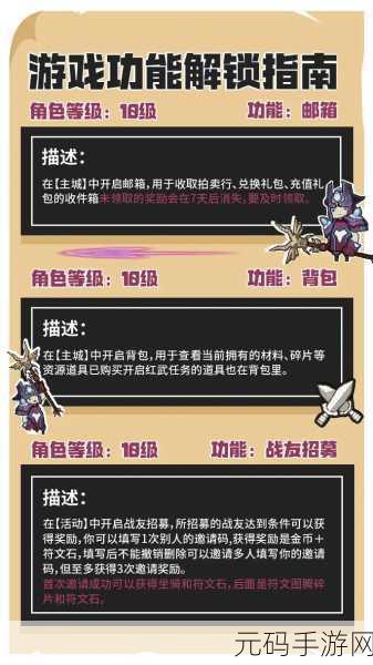 天下布武电脑版震撼登场,文字编织的放置新RPG传奇之旅