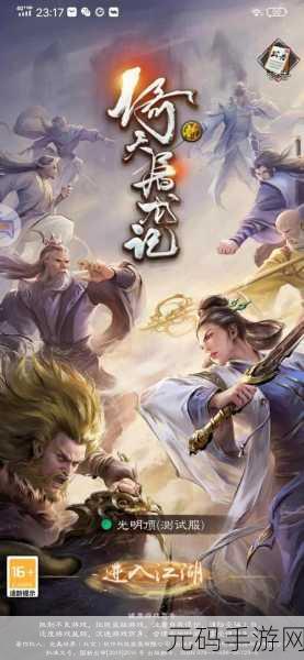 天下布武电脑版震撼登场,文字编织的放置新RPG传奇之旅