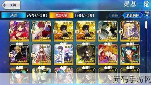 Fate/GO 茶壶用途全解析,助你畅玩命运冠位指定
