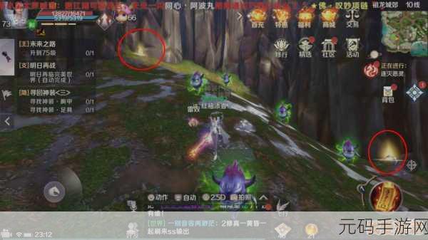 完美世界手游雷霆老人隐藏任务全攻略,巧妙避开的终极秘诀