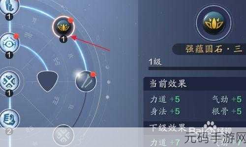 天涯明月刀手游,全面解析砭石类型,定制各职业最佳搭配
