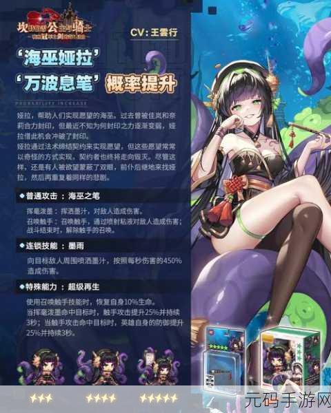坎公骑冠剑,妖精的嬉戏 6-1 全宝物收集与轻松通关秘籍