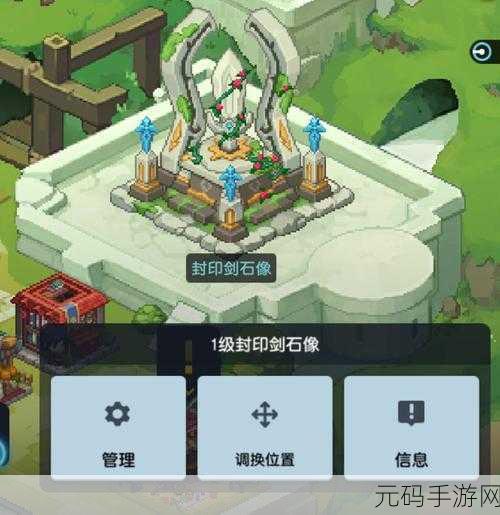 坎公骑冠剑,妖精的嬉戏 6-1 全宝物收集与轻松通关秘籍