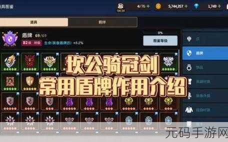 坎公骑冠剑,拉碧丝强度全解析,你真的了解她吗?