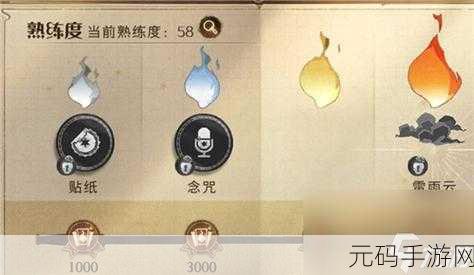 哈利波特魔法觉醒,卡牌熟练度飙升秘籍大公开