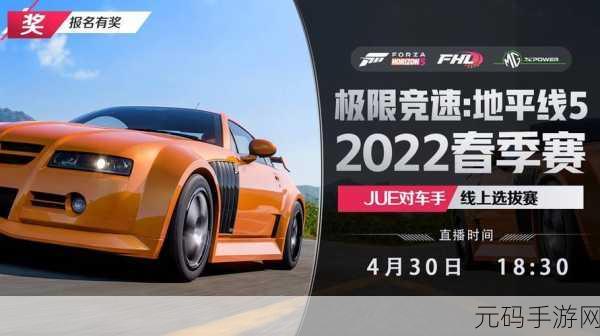 酷炫竞速新纪元，ReCharge RC免费版燃爆登场，变速竞技挑战你的极限！
