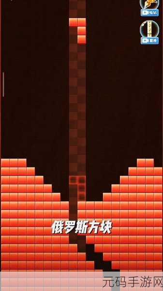 方块拟合手机版下载，挑战你的敏捷极限，享受无限乐趣