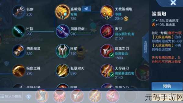 王者荣耀,深入解析双烧流玩法的奥秘