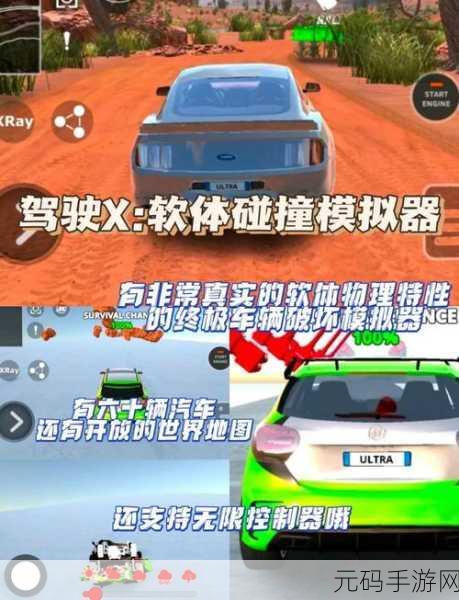 驾驶新纪元,汽车模拟驾驶类游戏最新版本震撼发布