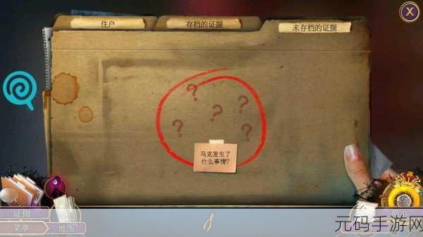 密室迷踪,探索未知,解锁逃跑游戏日志屋下载热潮