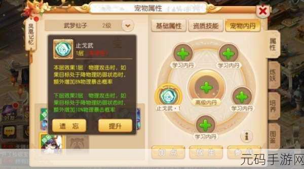 甜蜜风暴来袭!恋人亲吻,梦幻情缘休闲益智手游浪漫上线