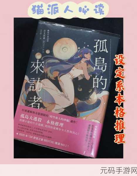亡者之间震撼登场,灰暗画风下的极致大逃杀体验