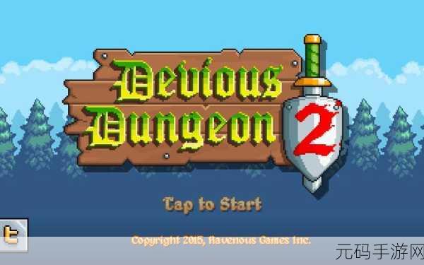 踢踏地牢探险，英雄归来，Tap Dungeon Hero折相思下载热潮席卷玩家圈